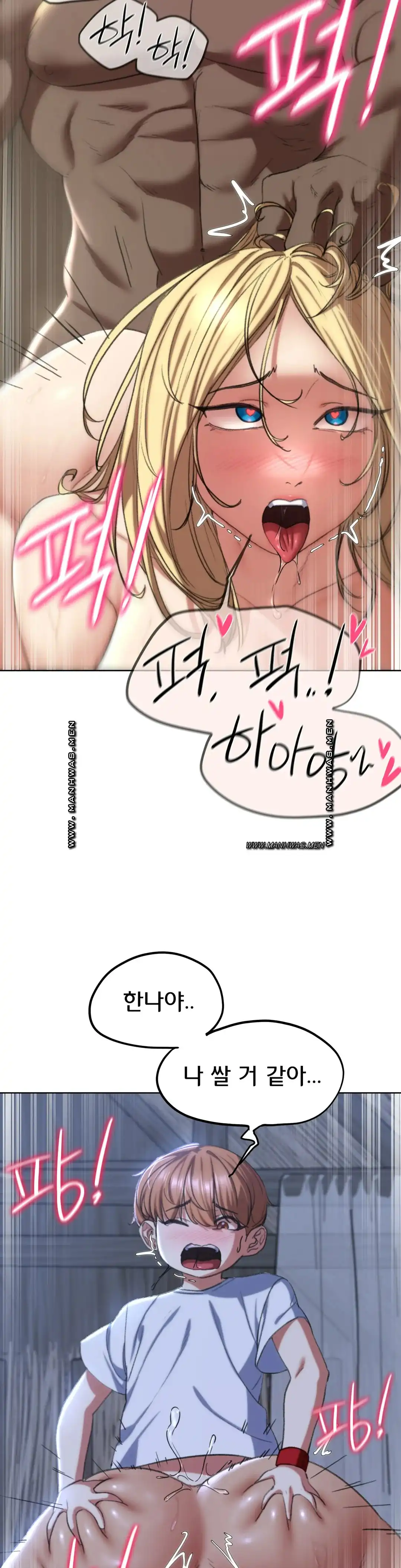 Seniors of Class 5 Raw - Chapter 39 [photo 35] - MangaPorn