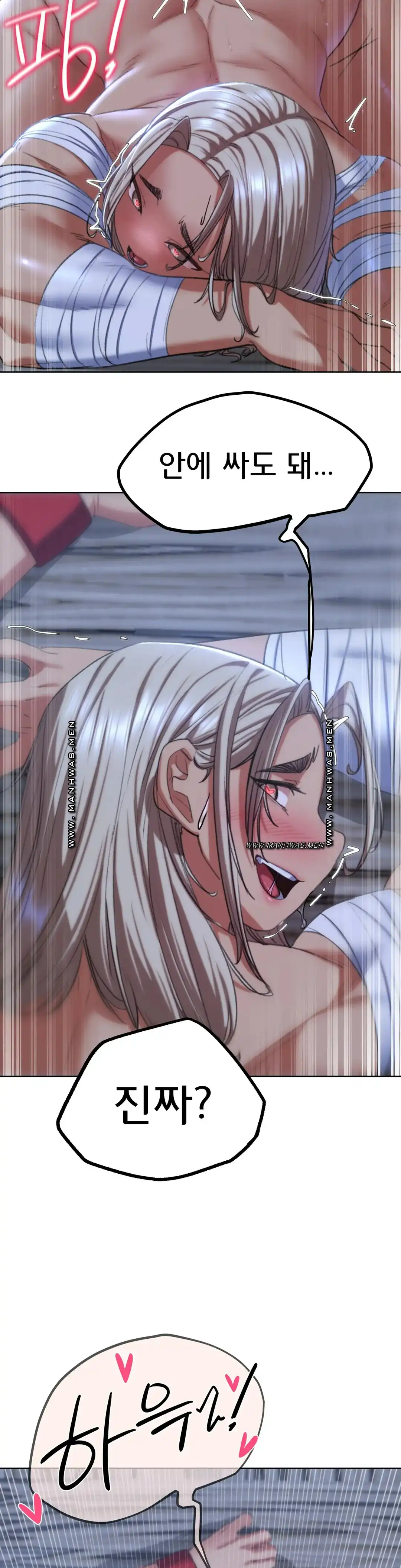 Seniors of Class 5 Raw - Chapter 39 [photo 36] - MangaPorn