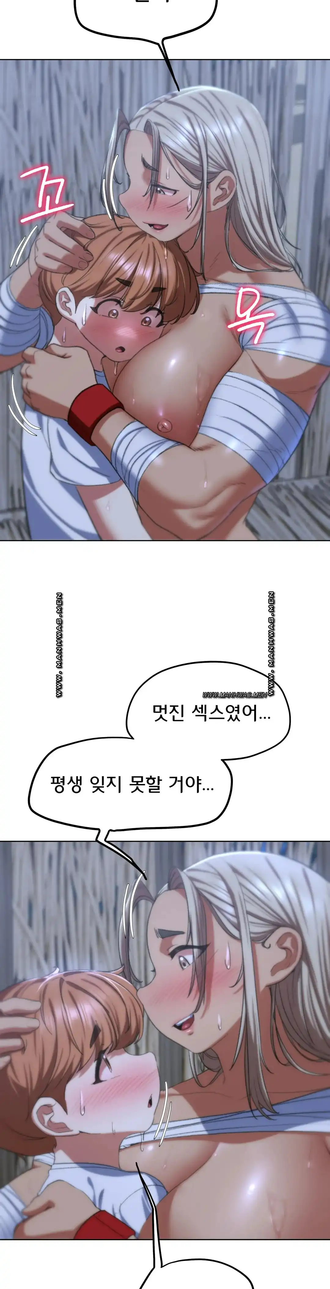 Seniors of Class 5 Raw - Chapter 39 [photo 39] - MangaPorn