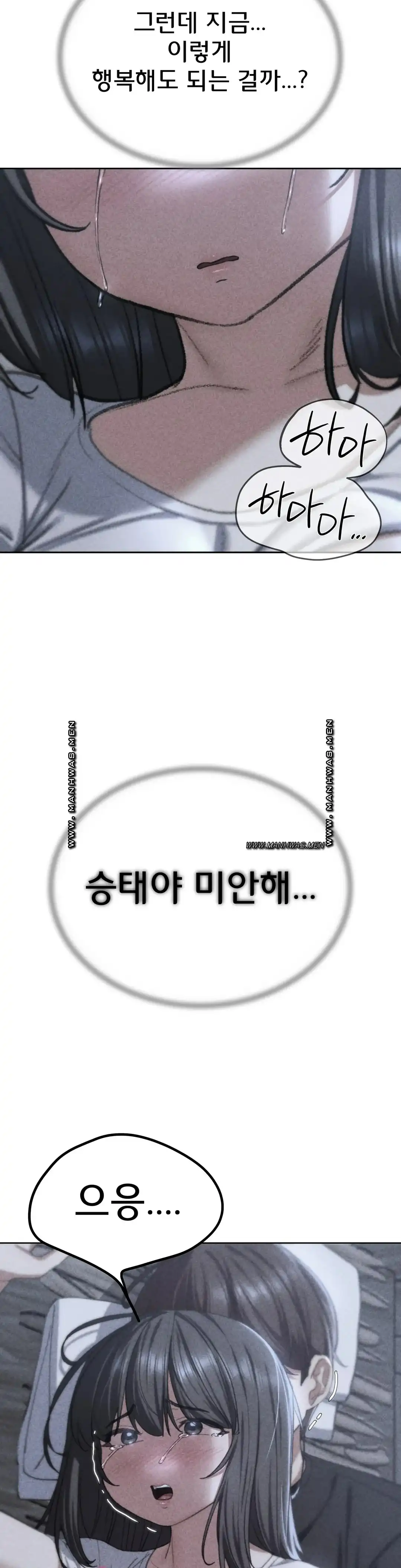 Seniors of Class 5 Raw - Chapter 39 [photo 4] - MangaPorn