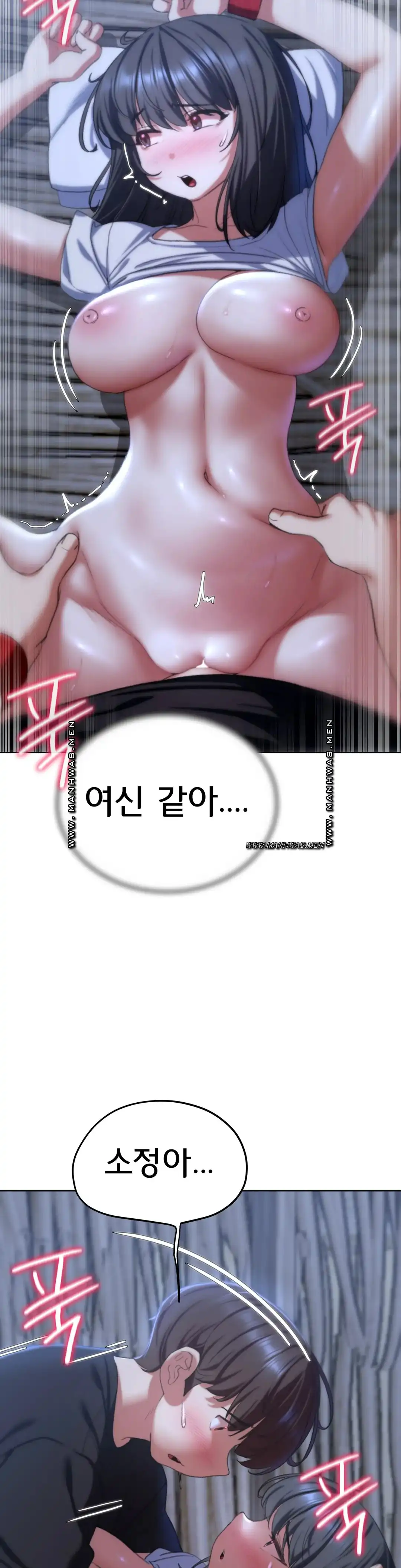 Seniors of Class 5 Raw - Chapter 39 [photo 41] - MangaPorn