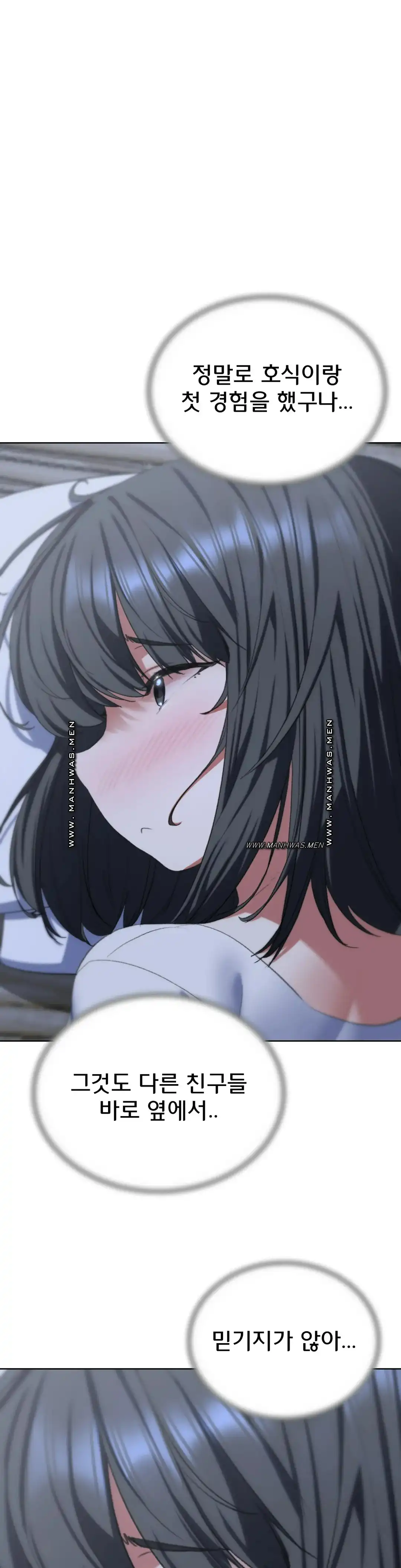 Seniors of Class 5 Raw - Chapter 39 [photo 49] - MangaPorn