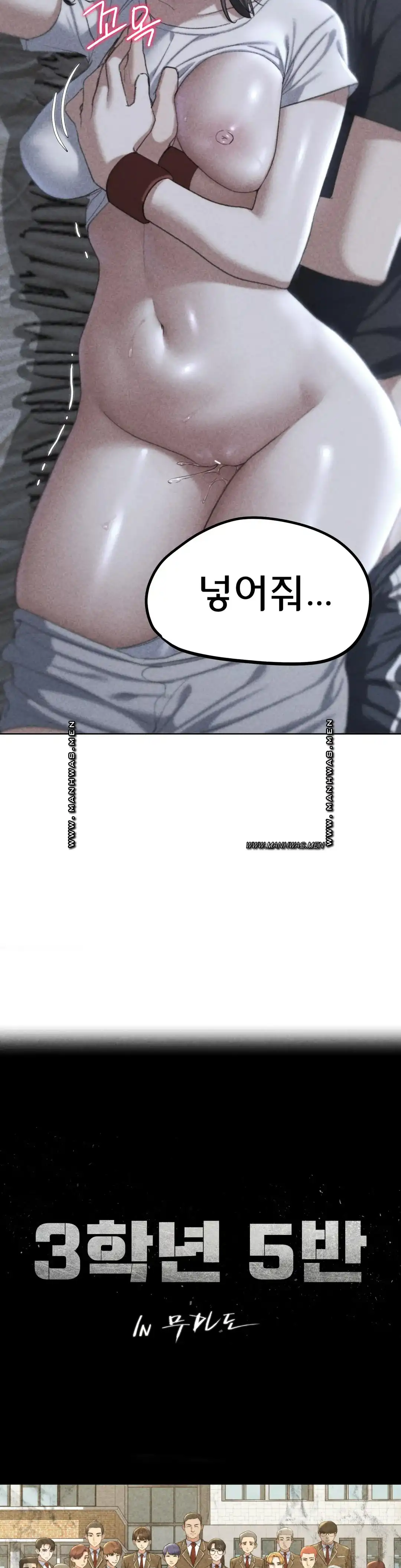 Seniors of Class 5 Raw - Chapter 39 [photo 5] - MangaPorn