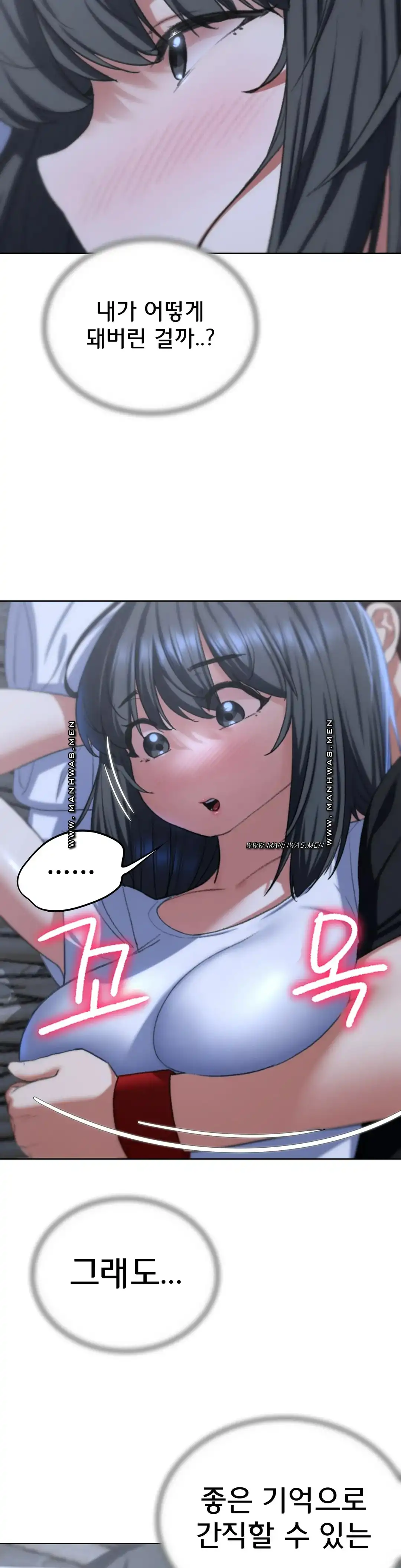 Seniors of Class 5 Raw - Chapter 39 [photo 50] - MangaPorn