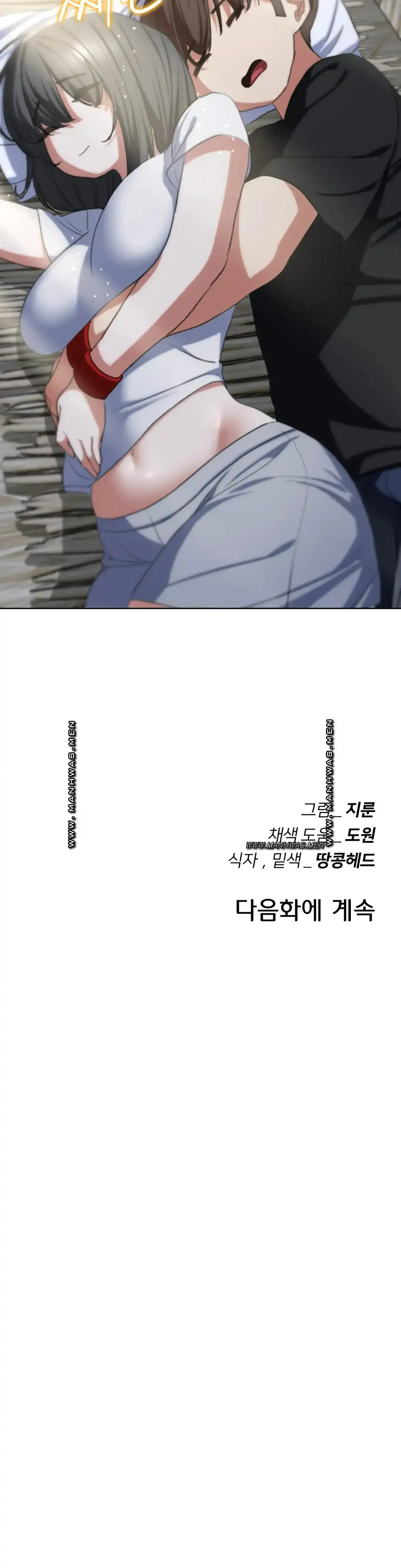 Seniors of Class 5 Raw - Chapter 39 [photo 52] - MangaPorn