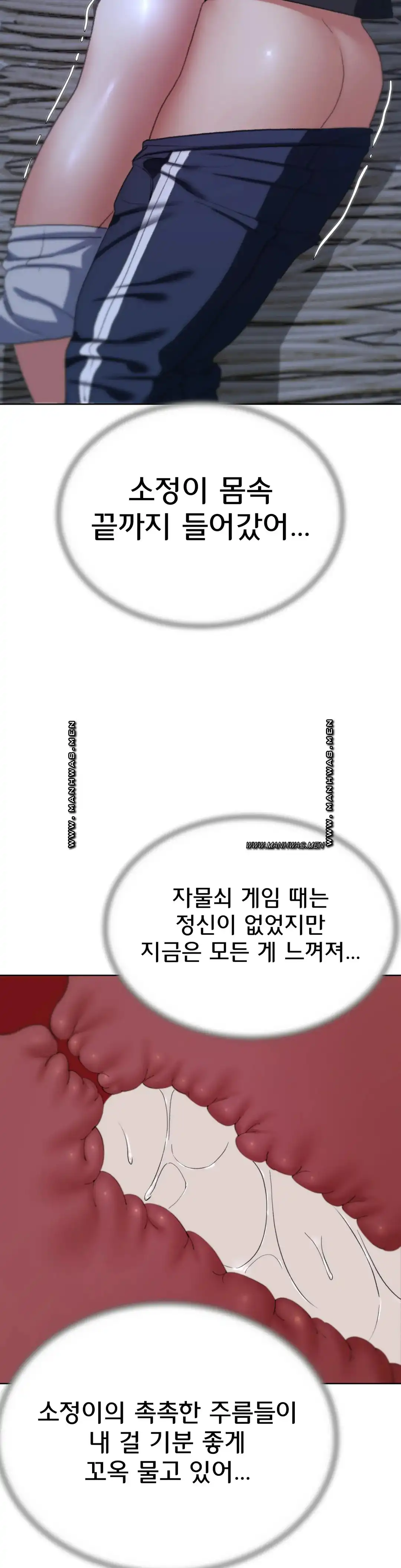 Seniors of Class 5 Raw - Chapter 39 [photo 9] - MangaPorn