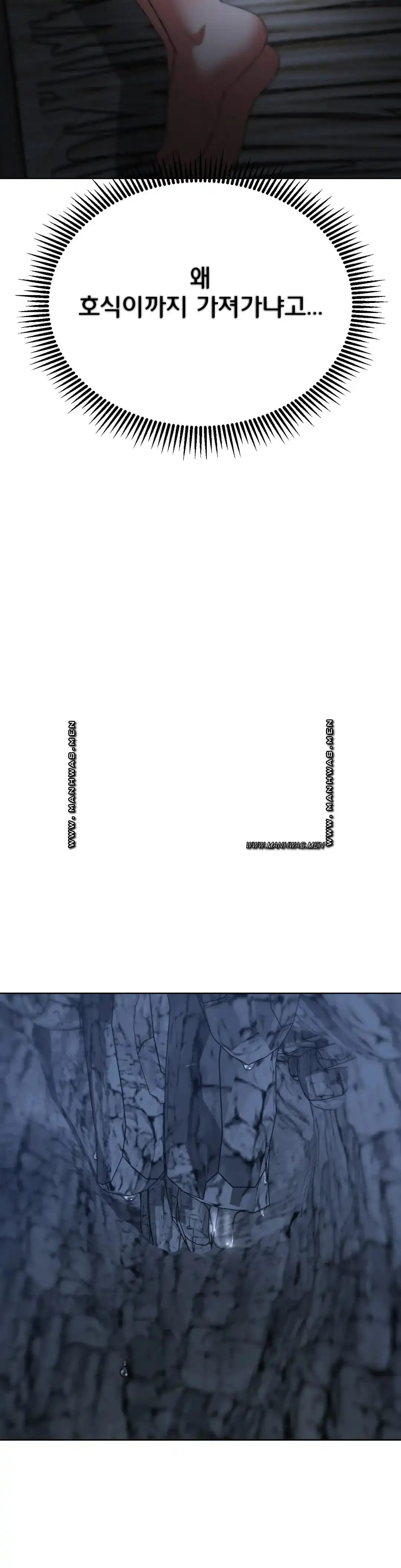 Seniors of Class 5 Raw - Chapter 40 [photo 10] - MangaPorn