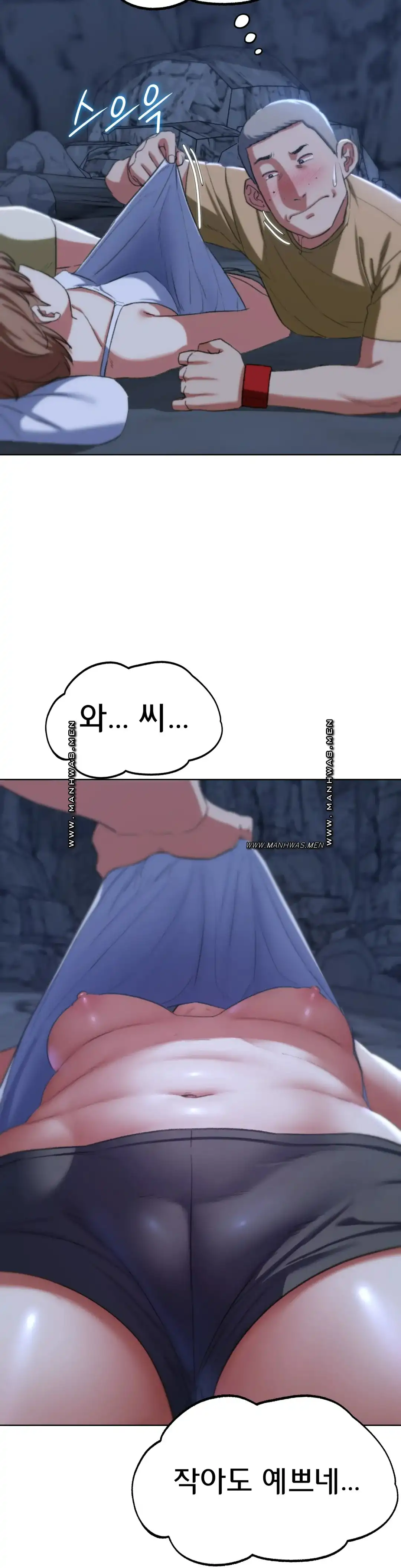 Seniors of Class 5 Raw - Chapter 40 [photo 16] - MangaPorn