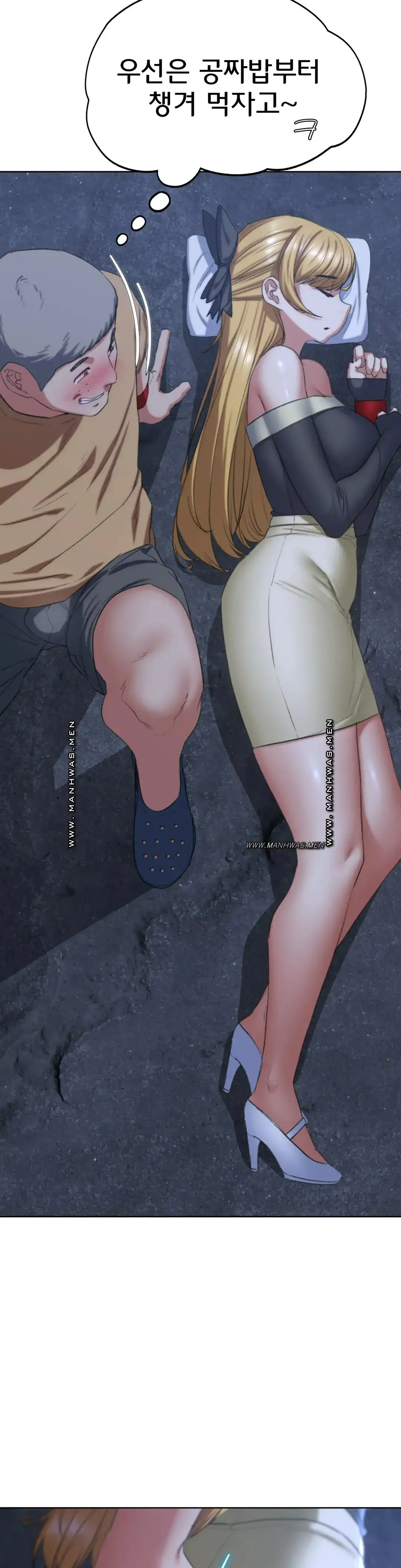 Seniors of Class 5 Raw - Chapter 40 [photo 20] - MangaPorn