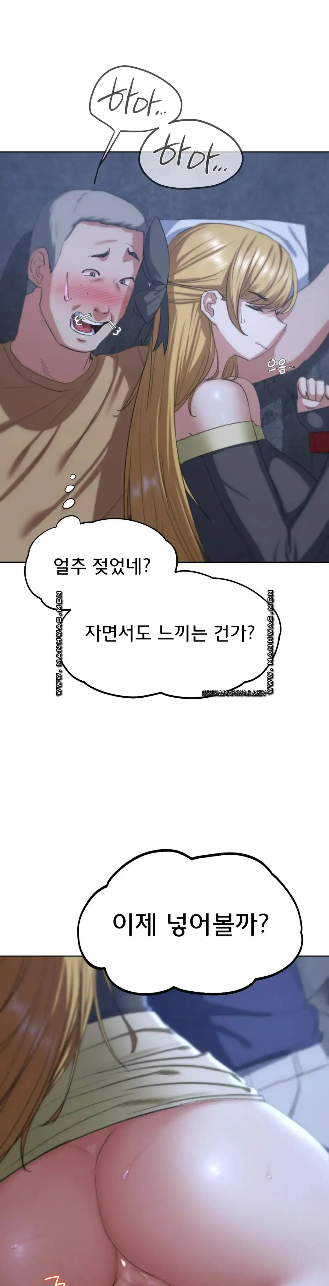 Seniors of Class 5 Raw - Chapter 40 [photo 26] - MangaPorn