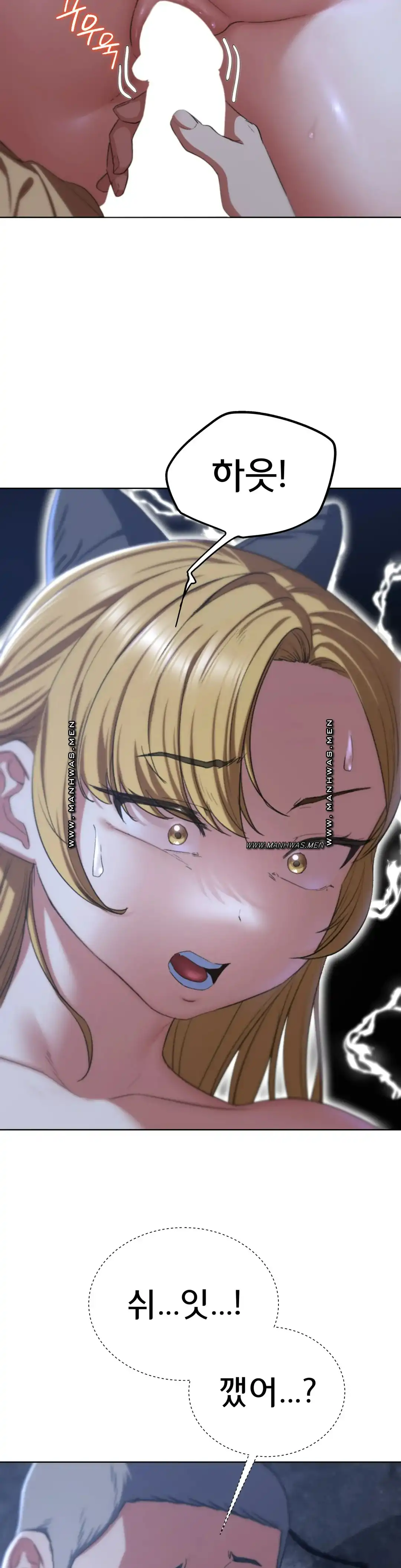 Seniors of Class 5 Raw - Chapter 40 [photo 27] - MangaPorn