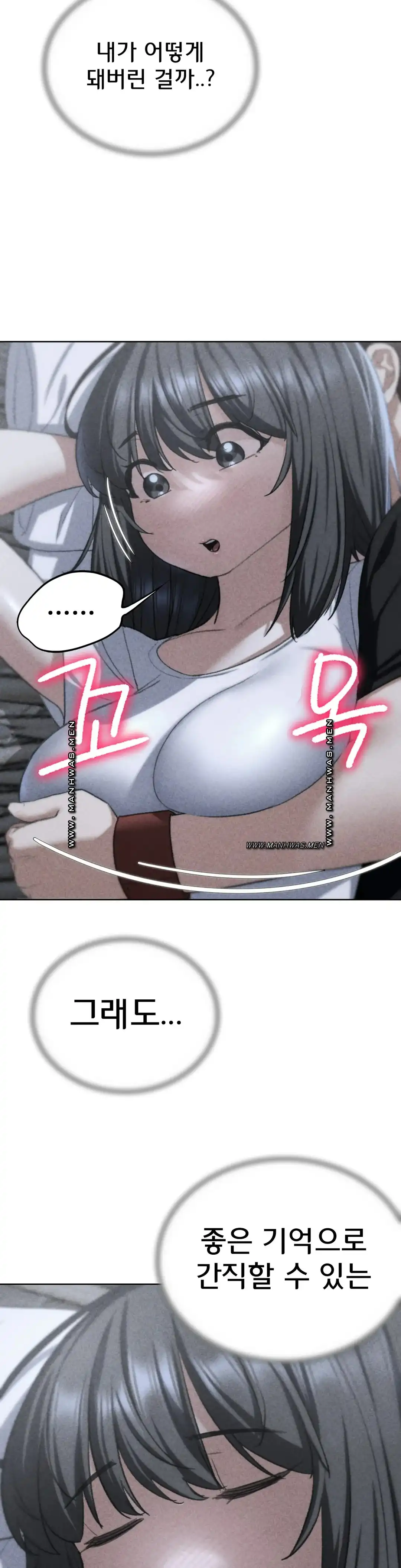 Seniors of Class 5 Raw - Chapter 40 [photo 3] - MangaPorn