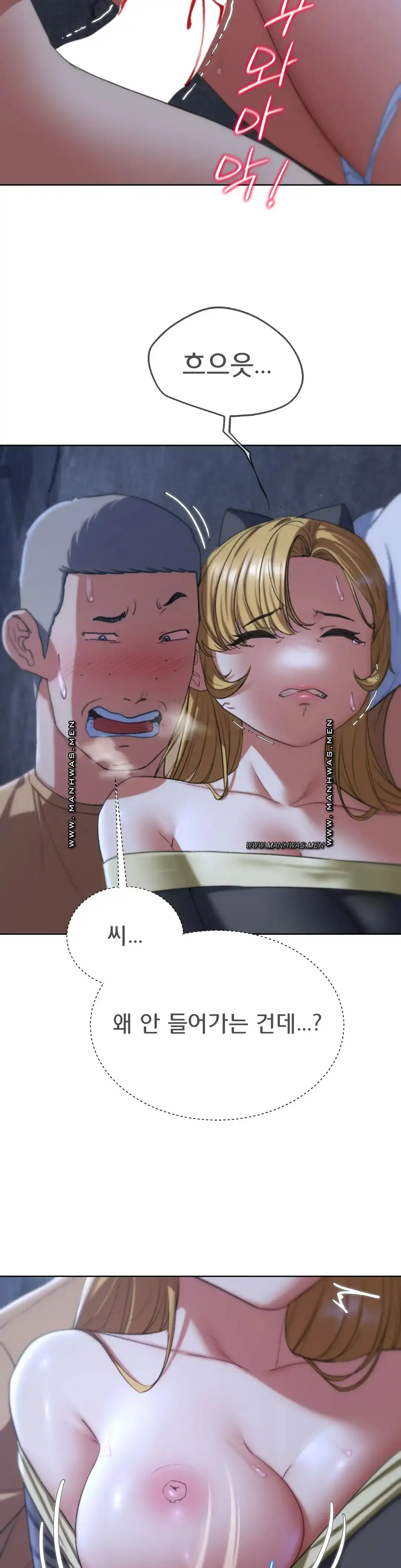 Seniors of Class 5 Raw - Chapter 40 [photo 30] - MangaPorn