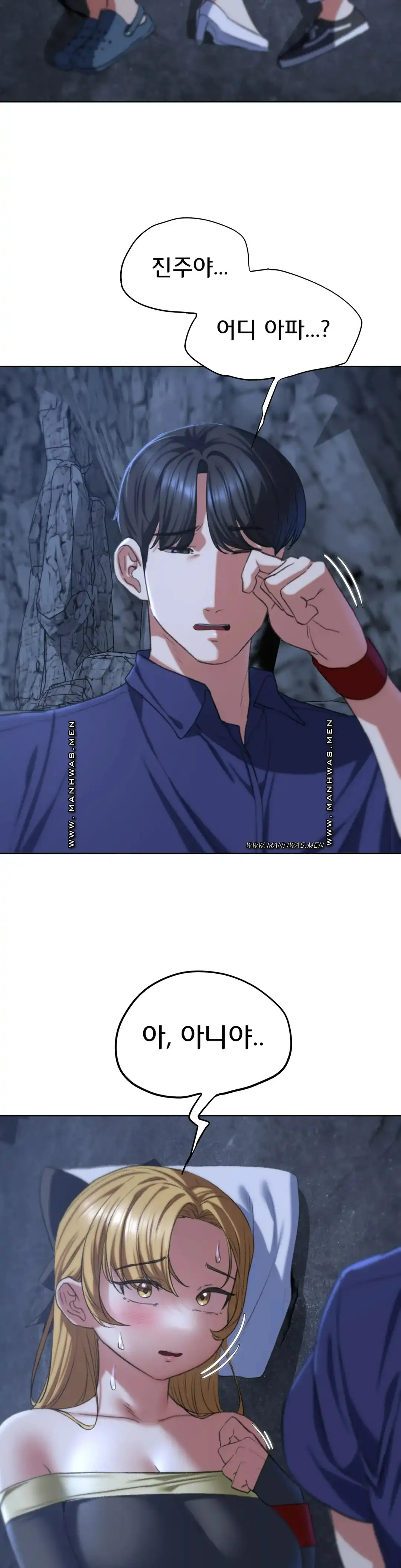 Seniors of Class 5 Raw - Chapter 40 [photo 33] - MangaPorn