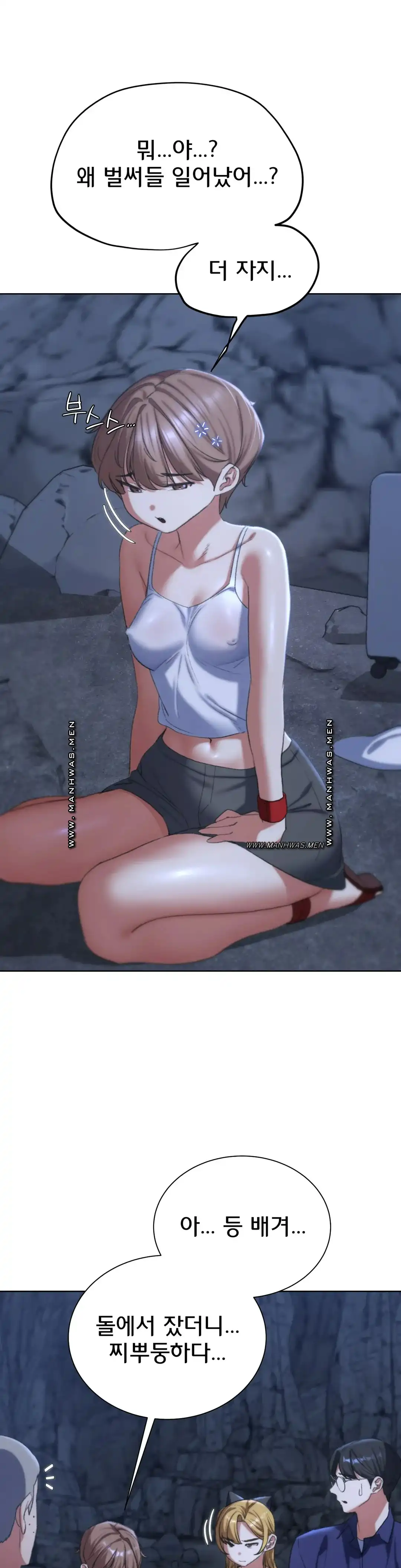 Seniors of Class 5 Raw - Chapter 40 [photo 36] - MangaPorn