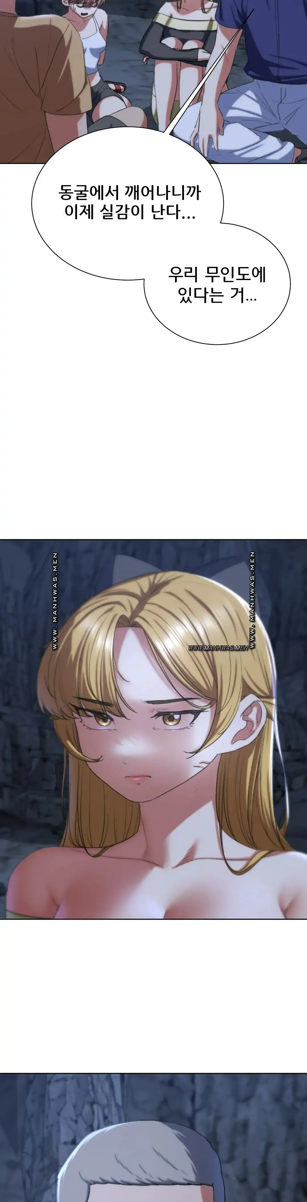 Seniors of Class 5 Raw - Chapter 40 [photo 37] - MangaPorn