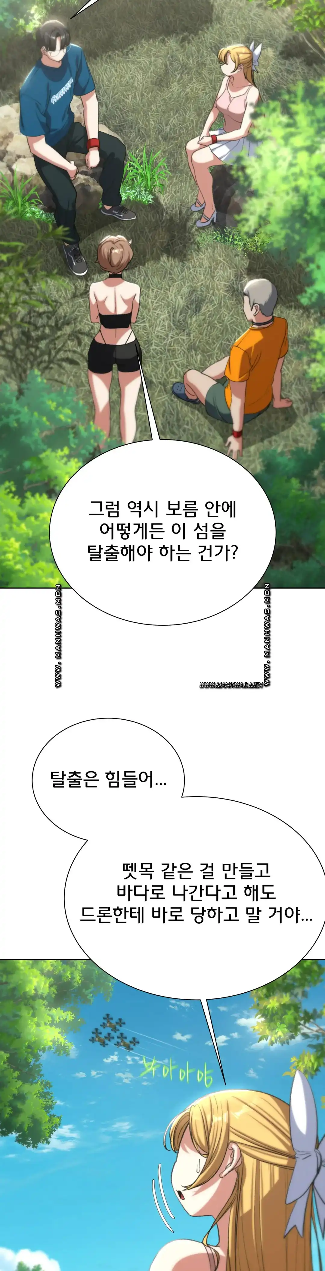 Seniors of Class 5 Raw - Chapter 40 [photo 40] - MangaPorn