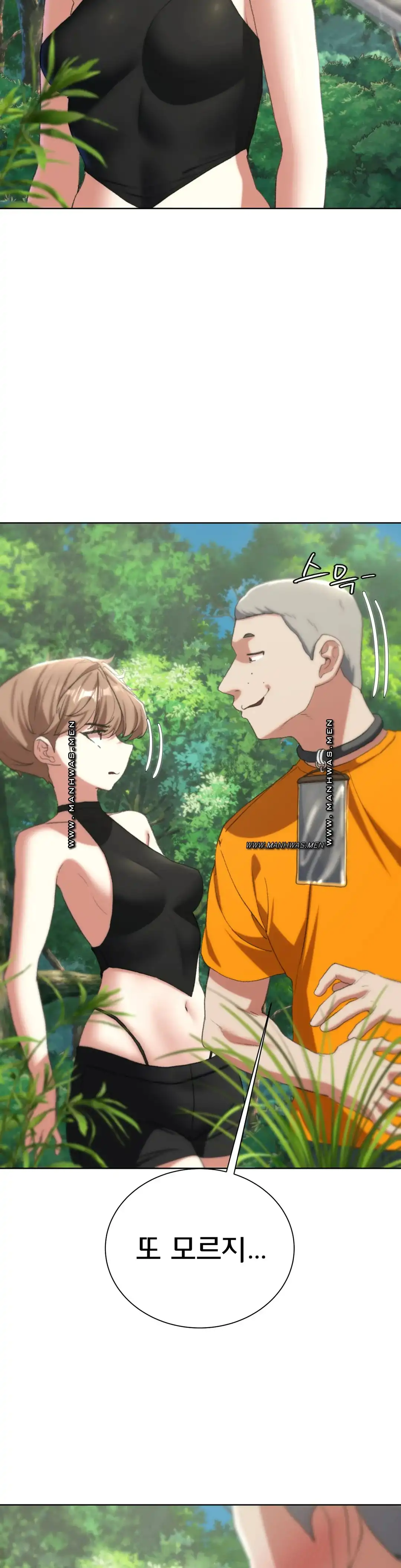 Seniors of Class 5 Raw - Chapter 40 [photo 48] - MangaPorn