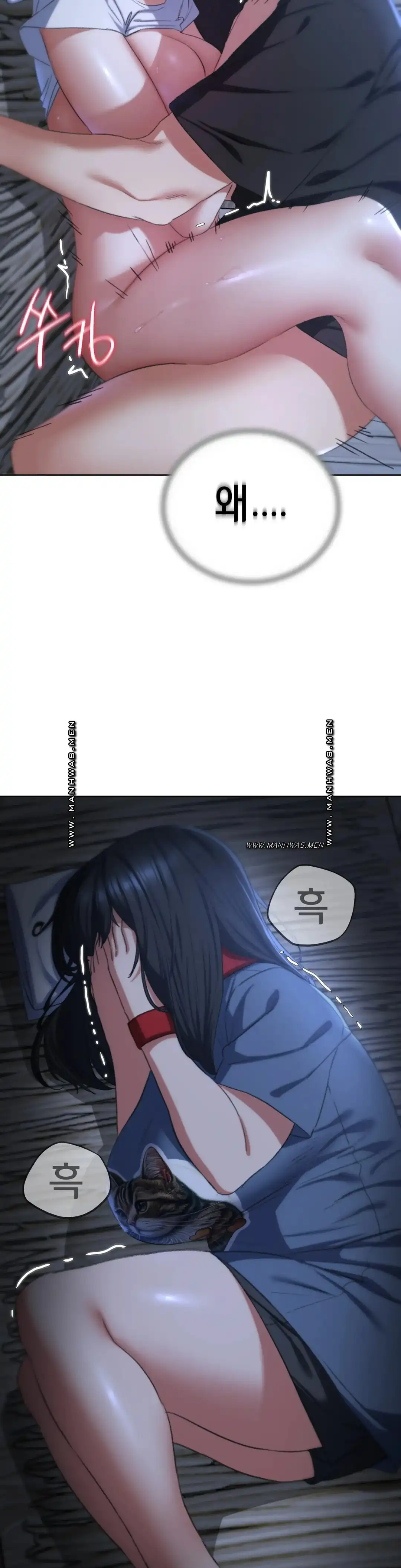 Seniors of Class 5 Raw - Chapter 40 [photo 9] - MangaPorn