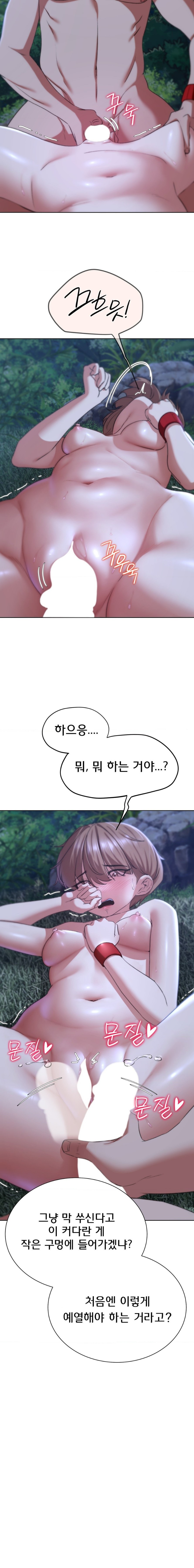 Seniors of Class 5 Raw - Chapter 42 [photo 10] - MangaPorn