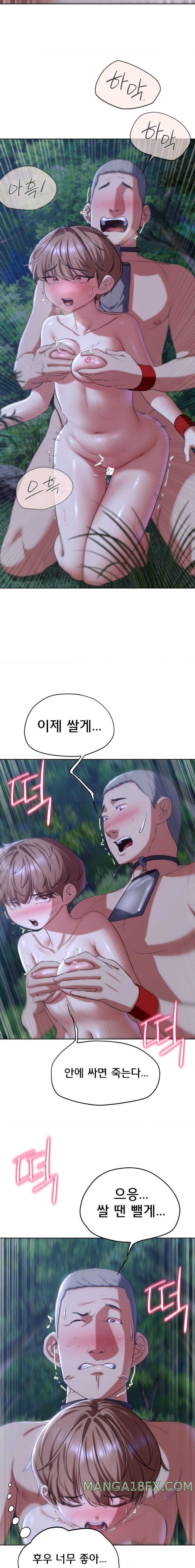 Seniors of Class 5 Raw - Chapter 42 [photo 16] - MangaPorn