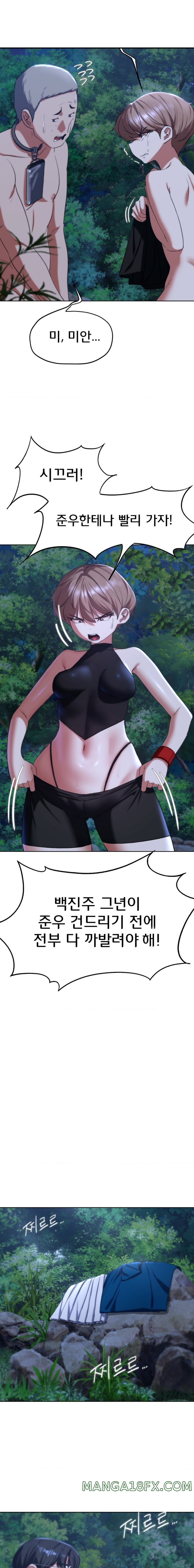 Seniors of Class 5 Raw - Chapter 42 [photo 19] - MangaPorn