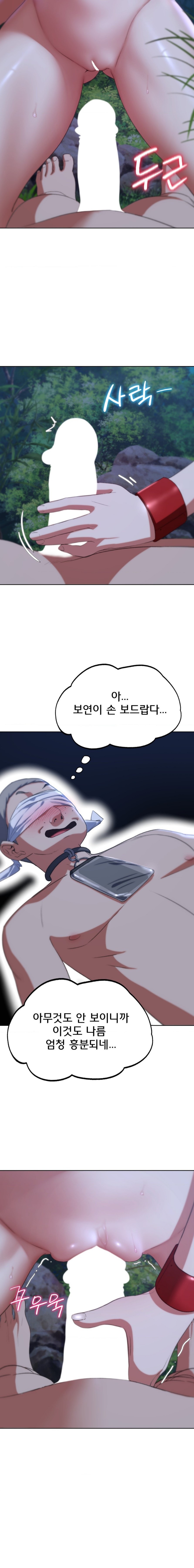 Seniors of Class 5 Raw - Chapter 42 [photo 6] - MangaPorn