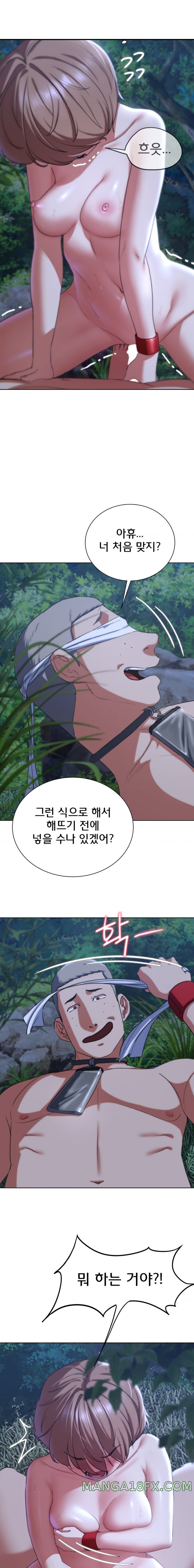 Seniors of Class 5 Raw - Chapter 42 [photo 7] - MangaPorn