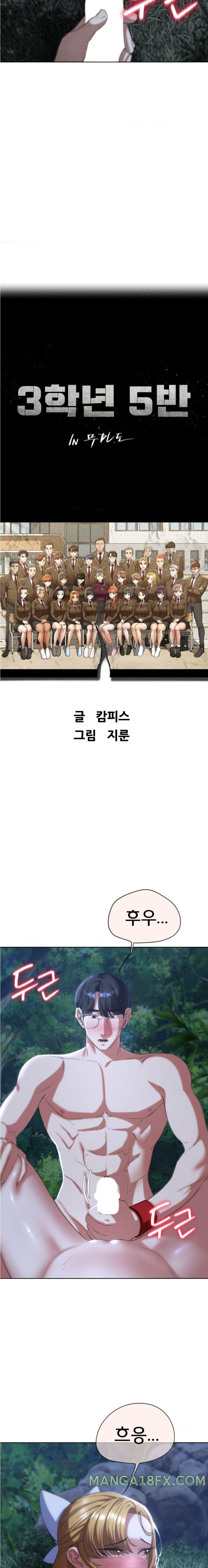 Seniors of Class 5 Raw - Chapter 43 [photo 2] - MangaPorn