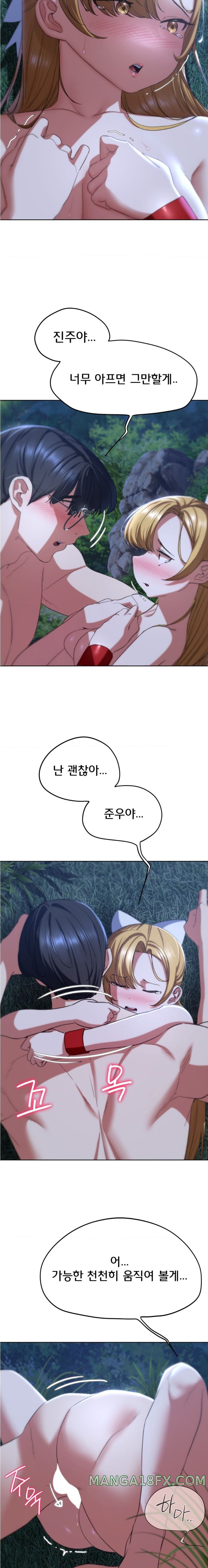 Seniors of Class 5 Raw - Chapter 43 [photo 4] - MangaPorn