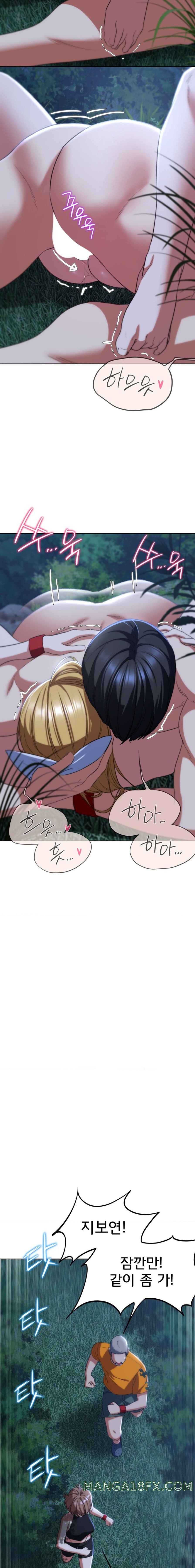 Seniors of Class 5 Raw - Chapter 43 [photo 5] - MangaPorn