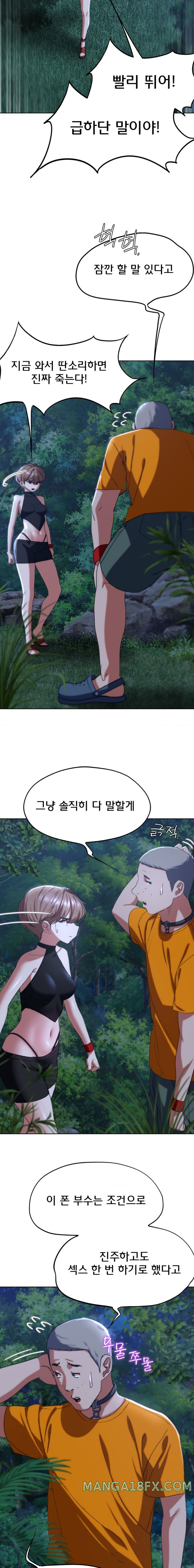 Seniors of Class 5 Raw - Chapter 43 [photo 6] - MangaPorn