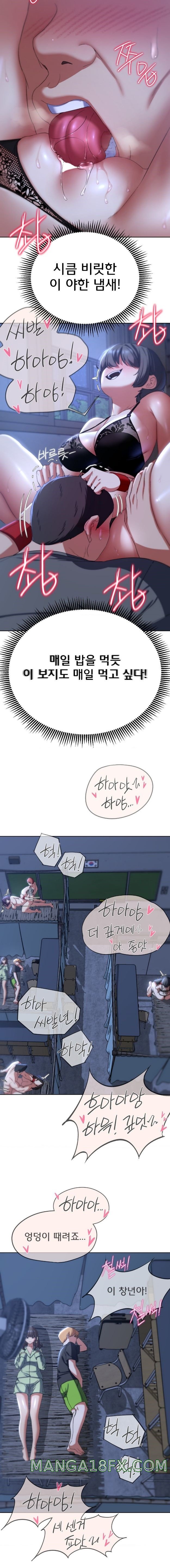 Seniors of Class 5 Raw - Chapter 44 [photo 14] - MangaPorn