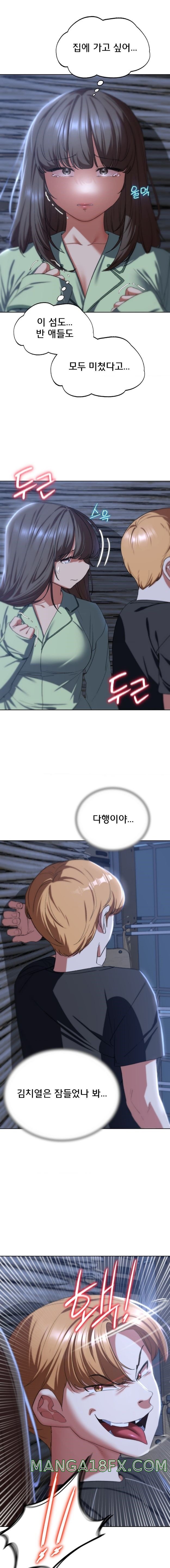 Seniors of Class 5 Raw - Chapter 44 [photo 15] - MangaPorn