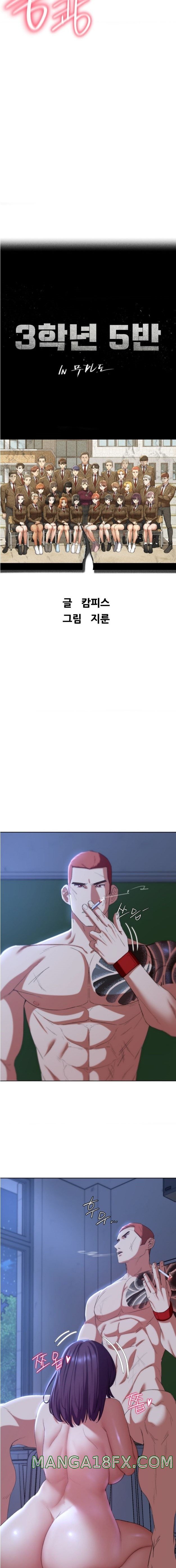 Seniors of Class 5 Raw - Chapter 44 [photo 3] - MangaPorn