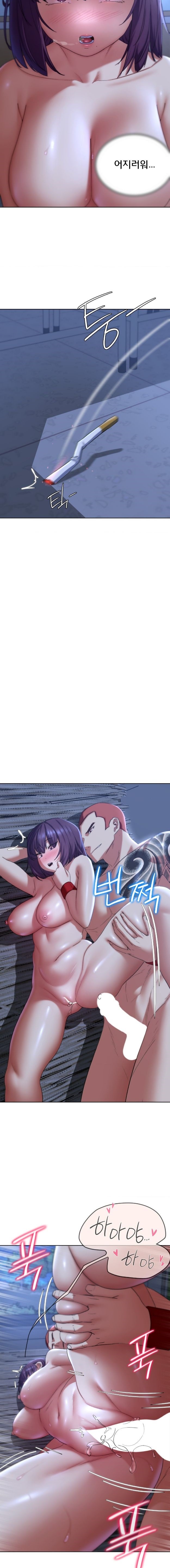 Seniors of Class 5 Raw - Chapter 44 [photo 6] - MangaPorn