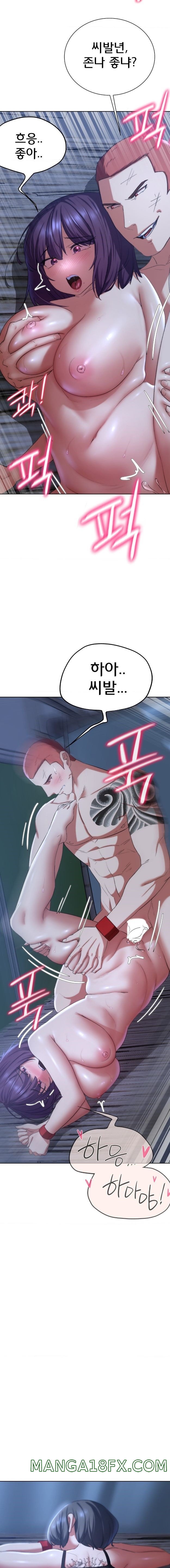 Seniors of Class 5 Raw - Chapter 44 [photo 7] - MangaPorn