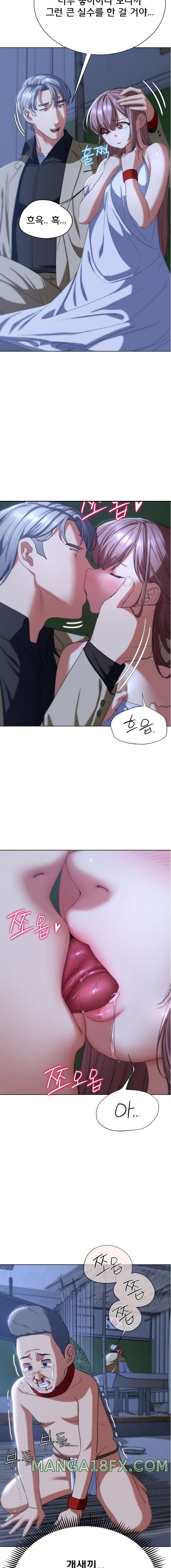 Seniors of Class 5 Raw - Chapter 45 [photo 11] - MangaPorn