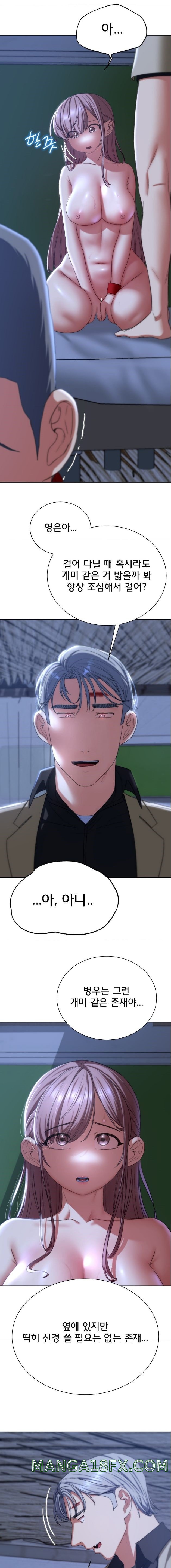 Seniors of Class 5 Raw - Chapter 45 [photo 13] - MangaPorn