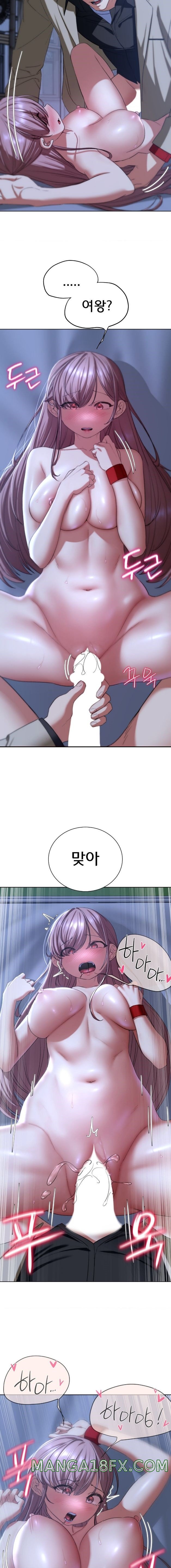 Seniors of Class 5 Raw - Chapter 45 [photo 16] - MangaPorn