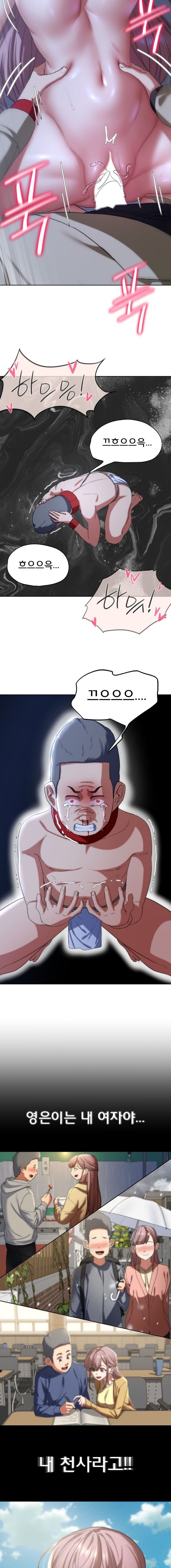 Seniors of Class 5 Raw - Chapter 45 [photo 17] - MangaPorn