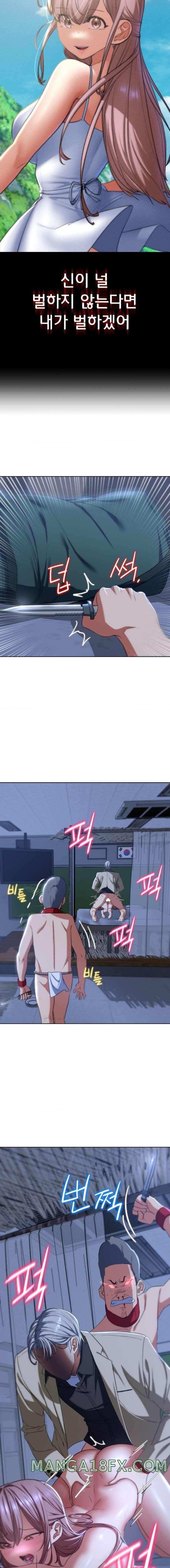 Seniors of Class 5 Raw - Chapter 45 [photo 18] - MangaPorn