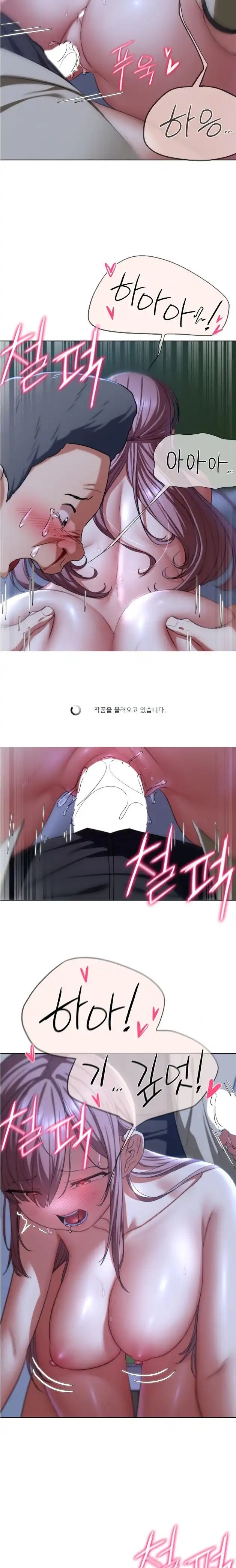 Seniors of Class 5 Raw - Chapter 45 [photo 22] - MangaPorn