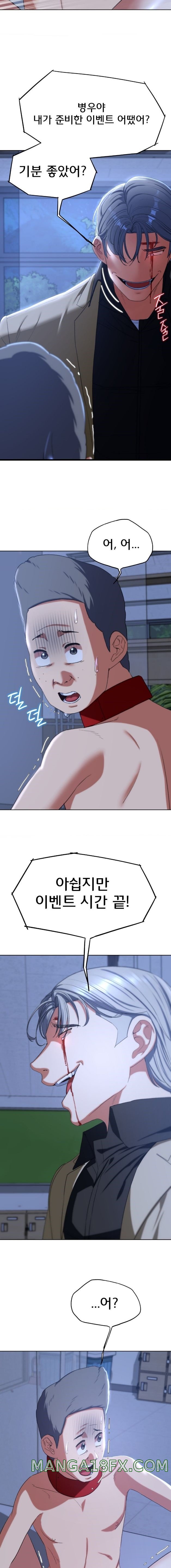 Seniors of Class 5 Raw - Chapter 45 [photo 6] - MangaPorn