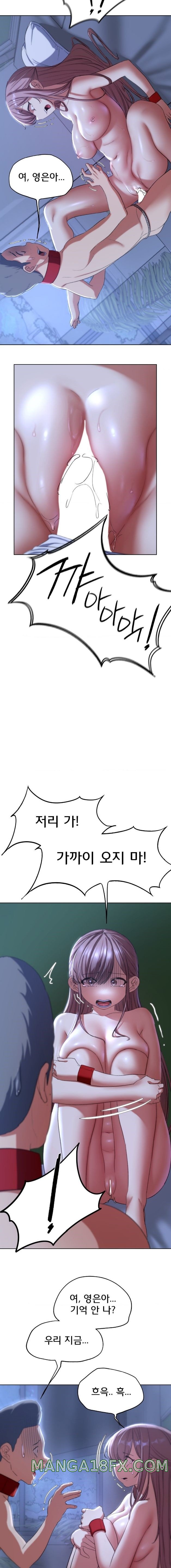 Seniors of Class 5 Raw - Chapter 45 [photo 8] - MangaPorn