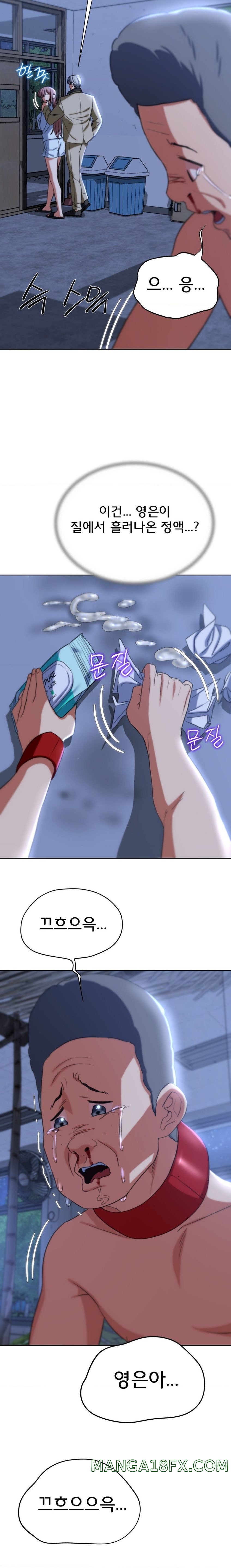 Seniors of Class 5 Raw - Chapter 46 [photo 10] - MangaPorn