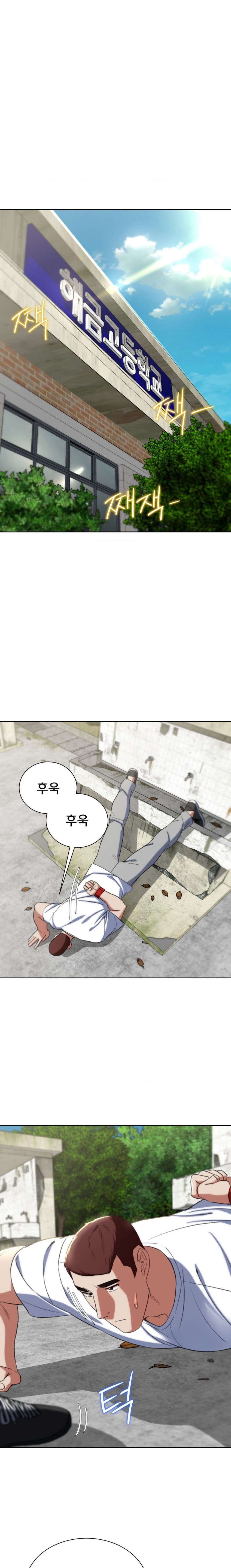 Seniors of Class 5 Raw - Chapter 46 [photo 11] - MangaPorn