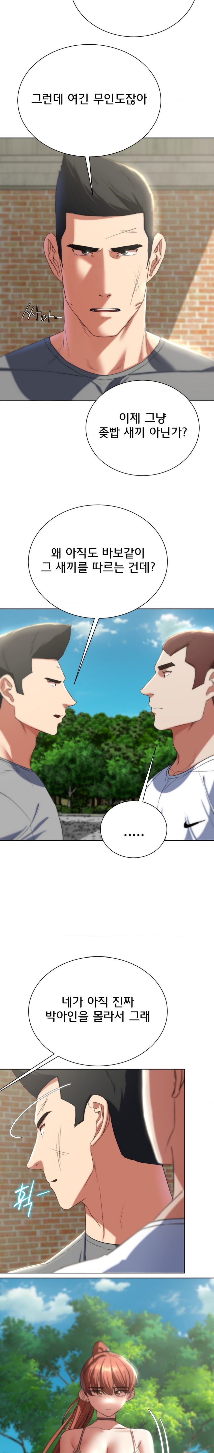 Seniors of Class 5 Raw - Chapter 46 [photo 13] - MangaPorn