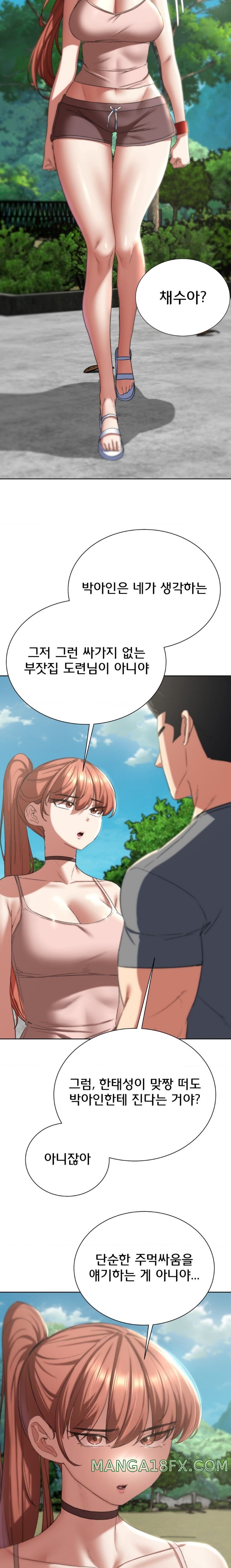 Seniors of Class 5 Raw - Chapter 46 [photo 14] - MangaPorn