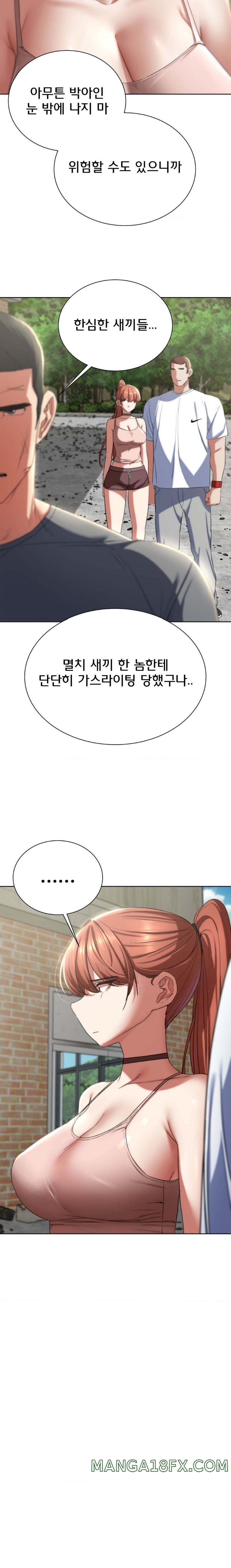 Seniors of Class 5 Raw - Chapter 46 [photo 15] - MangaPorn